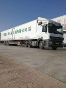 宁夏鑫茂祥冷藏运输有限