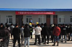 鑫茂原专业合作社开展蔬菜基地消防安全知识培训现场会